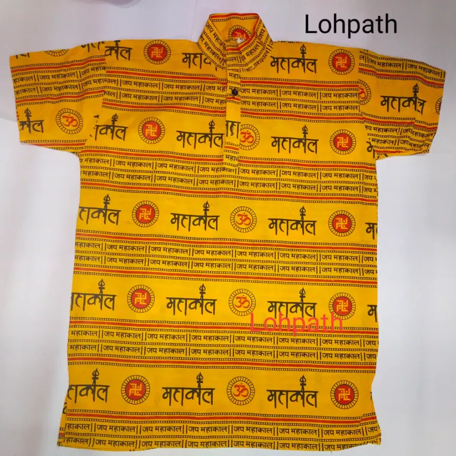 Mahakal kurta -Lohpath