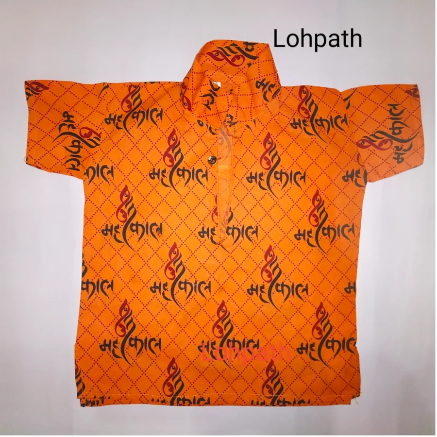 Mahakal kurta -Lohpath