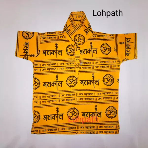 al kurta -Lohpath , Mahakal kurta-महाकाल कुर्ता -Lohpath yellow cotton regular fit Mahakaal print kurta for men, front view