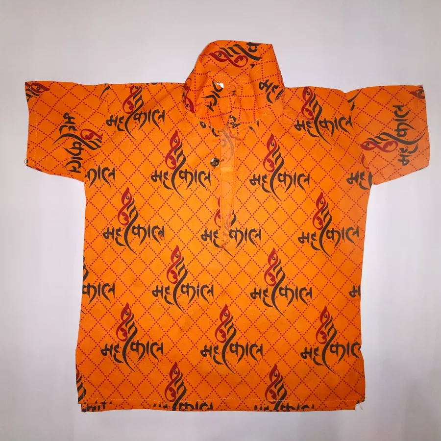 Mahakal kurta -Lohpath