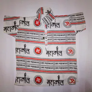 Mahakal kurta -Lohpath