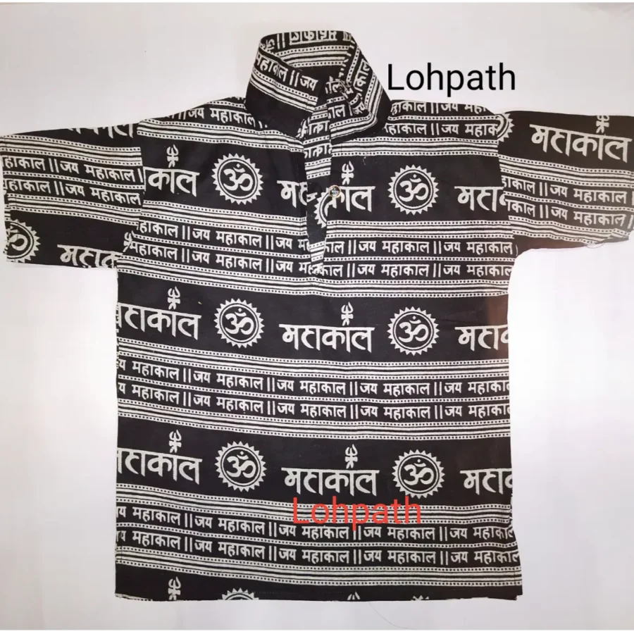 Mahakal kurta -Lohpath