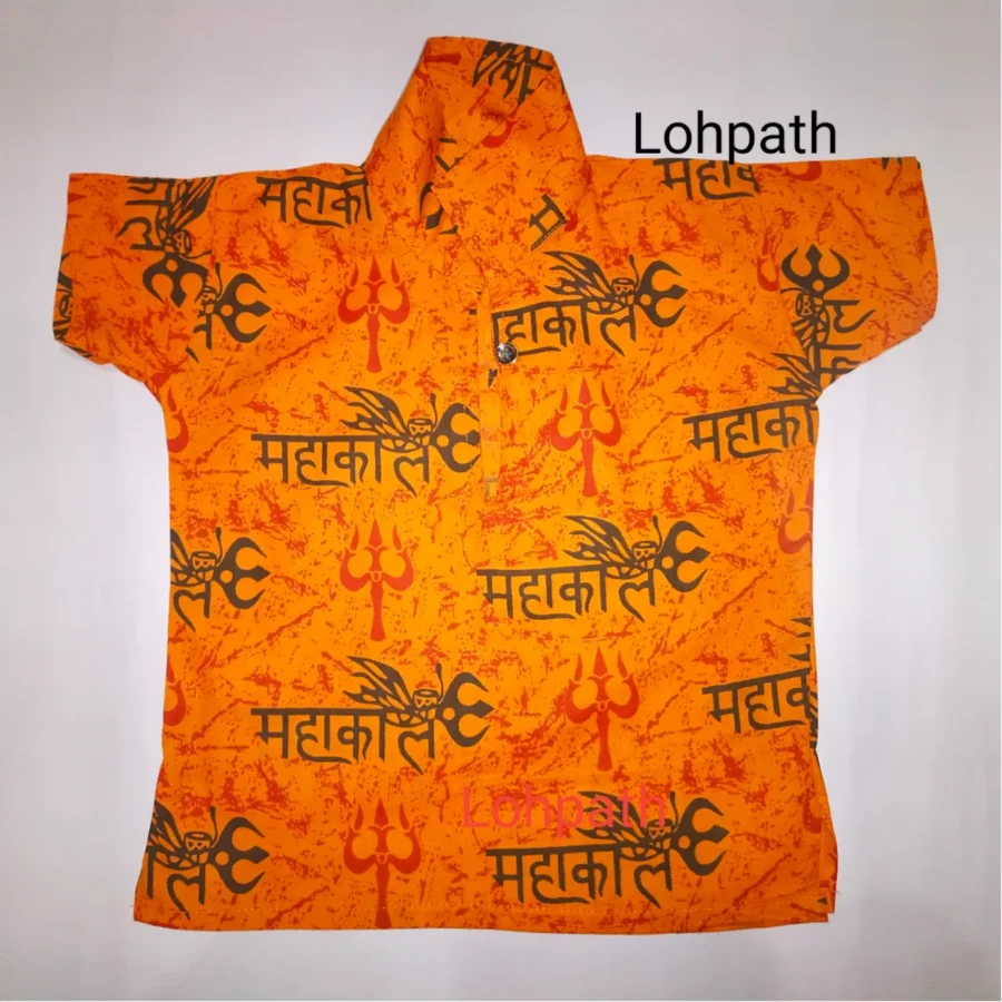 Mahakal kurta -Lohpath | Men's orange cotton regular fit Mahakaal print kurta, front view