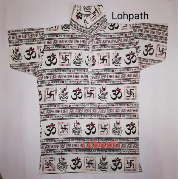 Mahakal kurta ,Lohpath , White cotton regular fit Mahakaal print kurta for men, front view