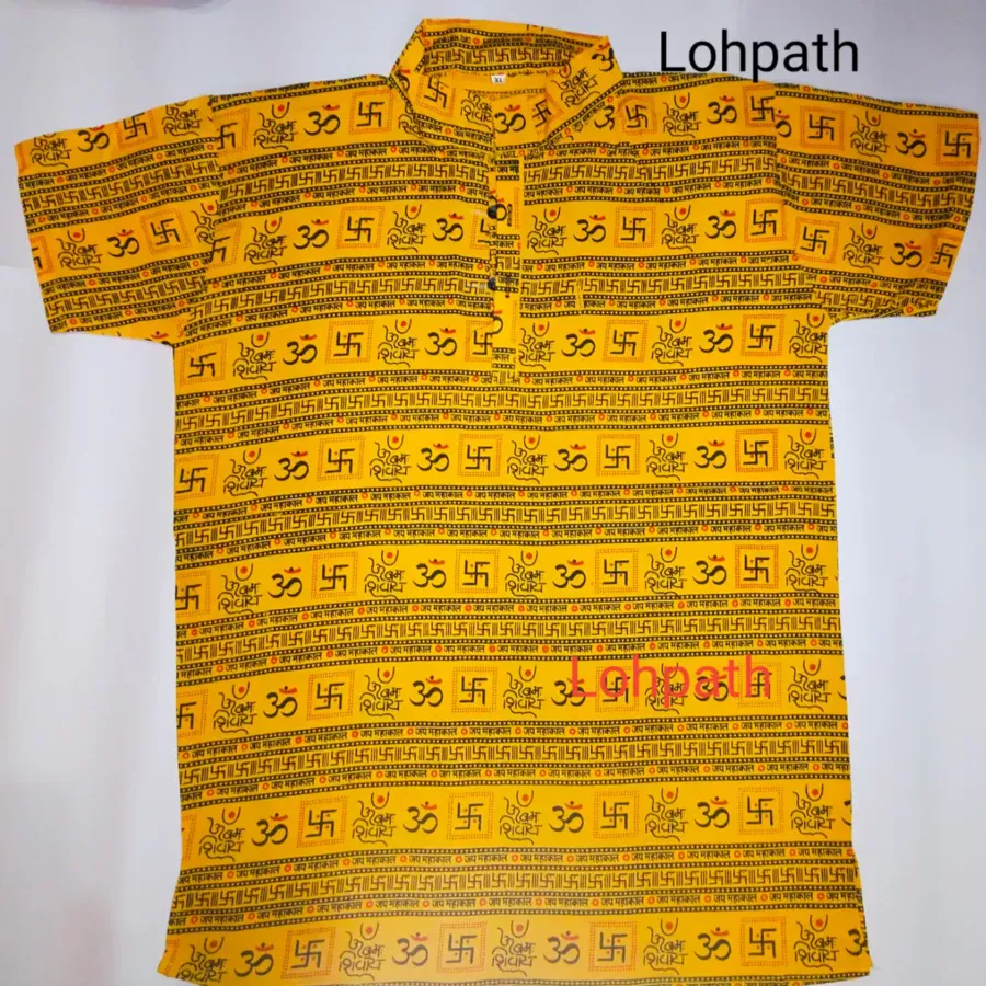 Mahakal kurta -Lohpath