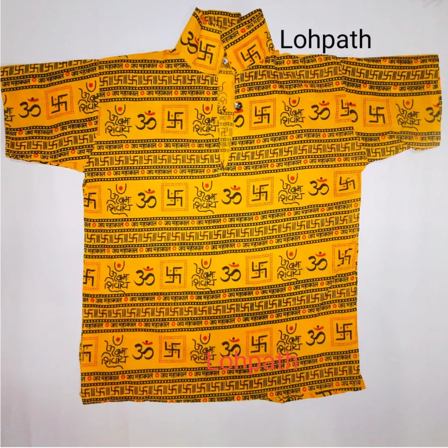Mahakal kurta -Lohpath