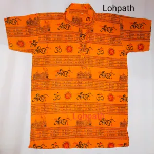 shree ram kurta -lohpath