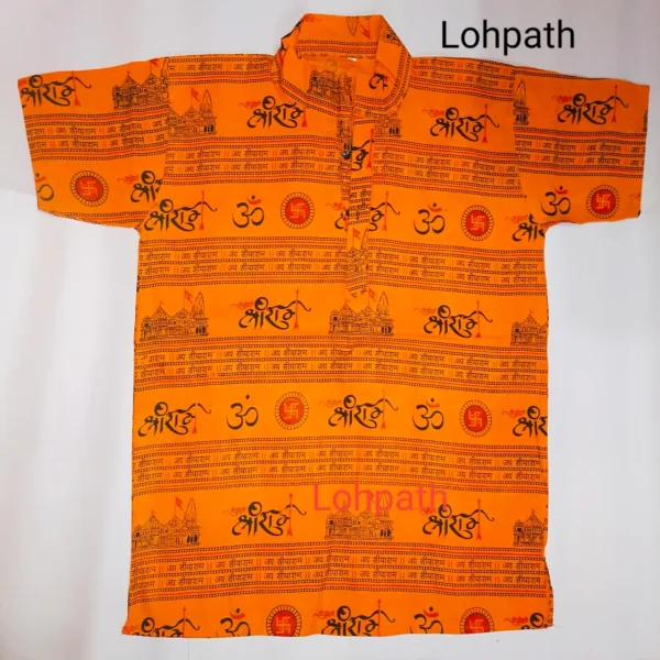 shree ram kurta -lohpath