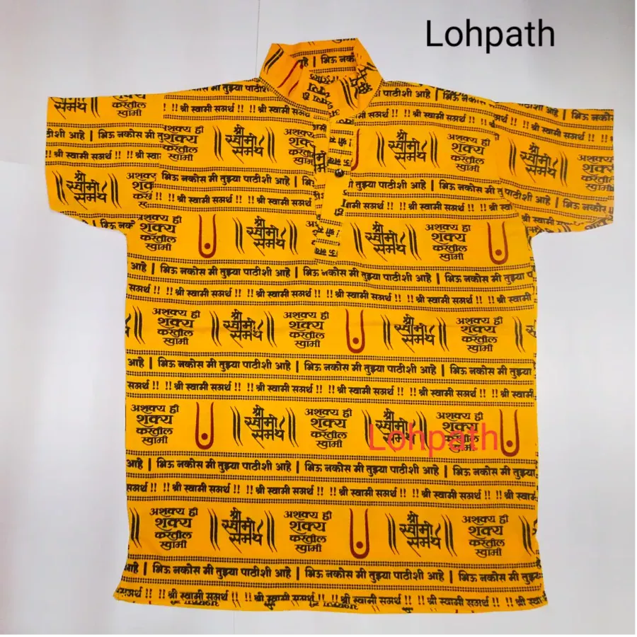 suwami samarh -Lohpath