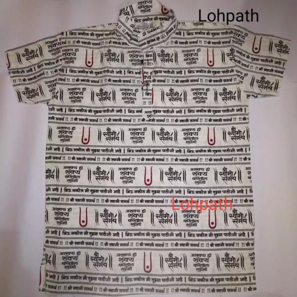 Swami Samarth Cotton Printed kurta