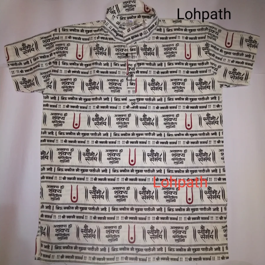 suwami samarh -Lohpath