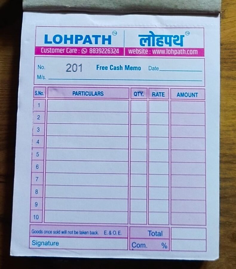 Lohpath  Offer Coupon