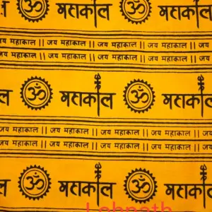 Mahakal-kurta-Lohpath-