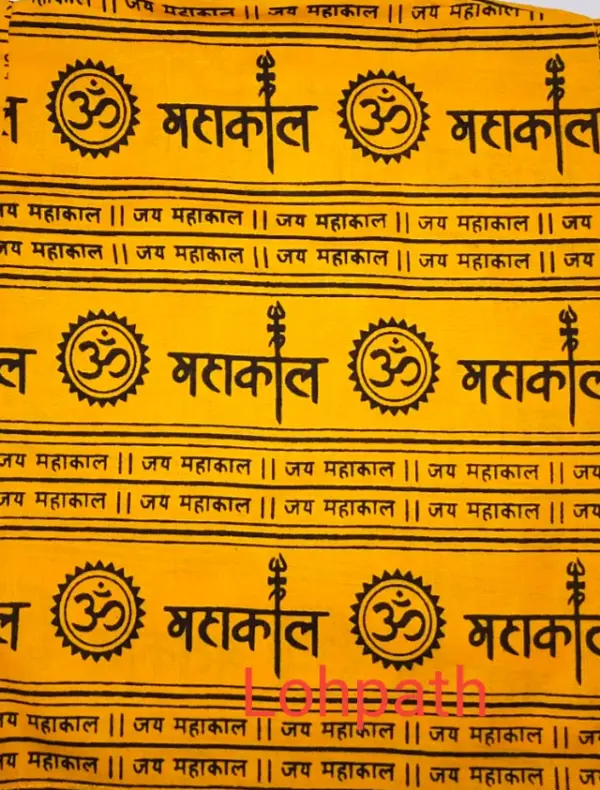 Mahakal-kurta-Lohpath-