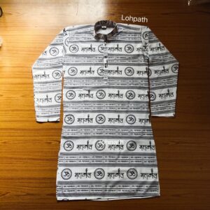 Men's white cotton Mahakaal printed kurta, regular fit, full sleeves , lohpath