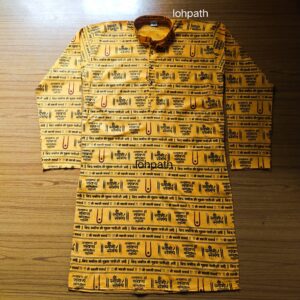 Men's yellow cotton regular fit Swami Samarth print kurta,full slive front view | Lohpath