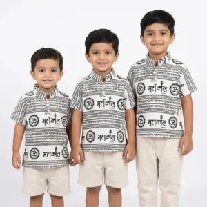 Kids Mahakal Print Short Kurta Front View