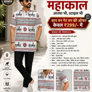 men-white-mahakal-printed-regular-fit-cotton-kurta